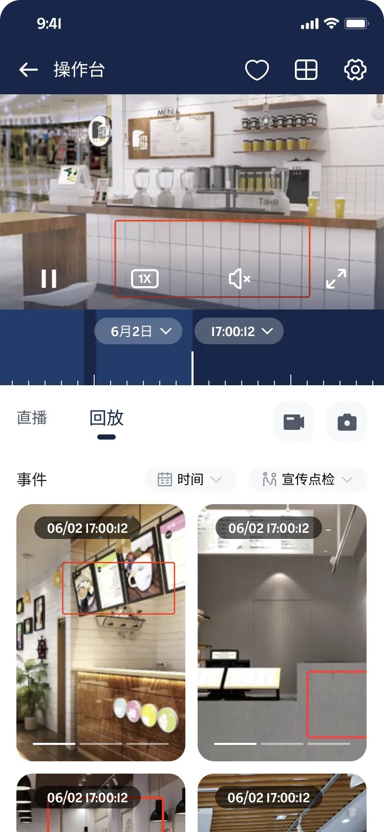 智睿视界APP