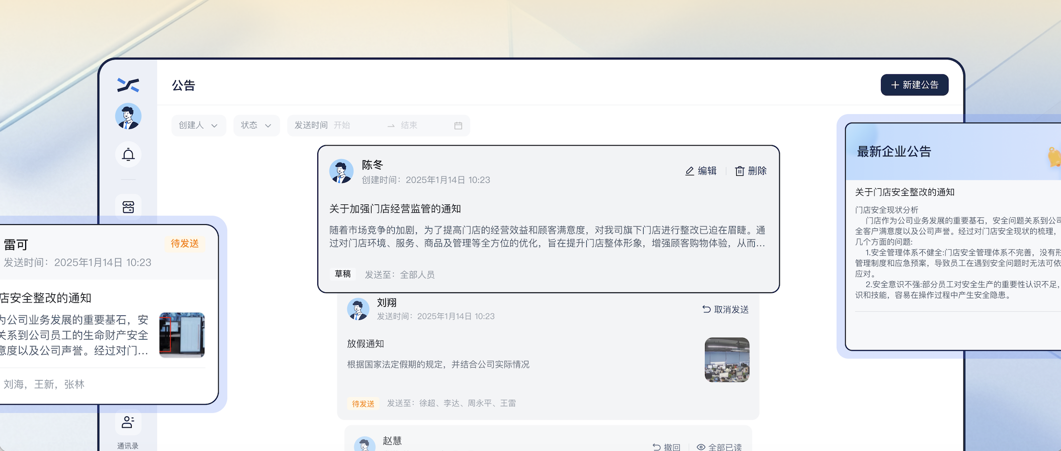 总部和加盟商天天「打架」？这个AI系统专治各种不服！
