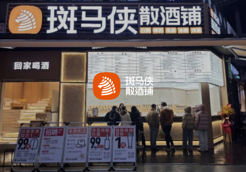 一年扩店300家的底气！