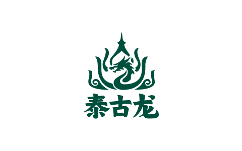 太古龙