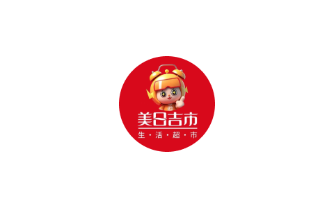 美日吉市