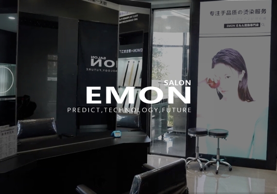 AI 连锁进化论 | 剪刀与 AI 算法：连锁美发店如何完成情绪价值KPI