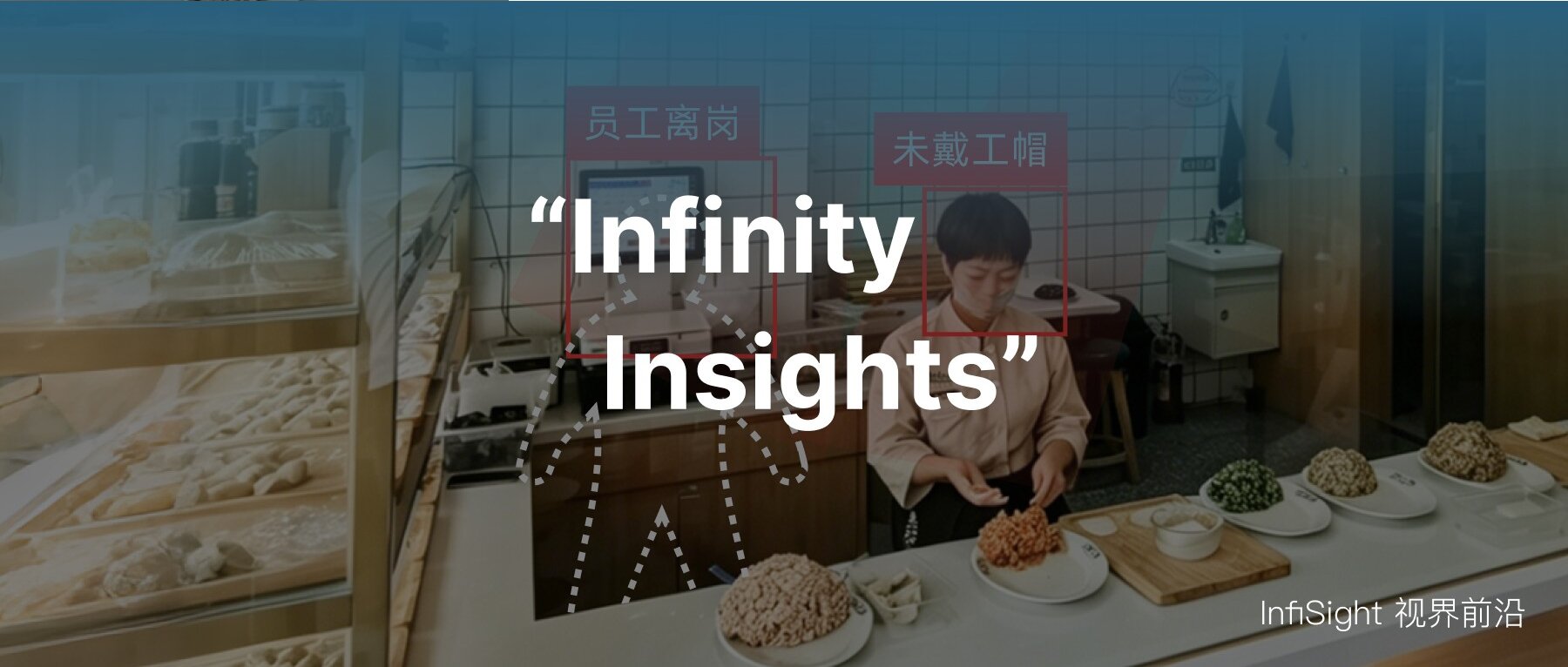 明厨亮灶新规落地,餐饮商家如何打赢长效合规打赢保卫战?