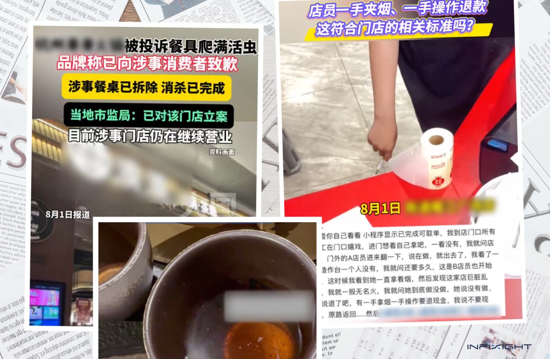AI智能巡检与整改闭环